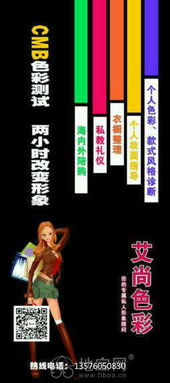 打造專(zhuān)屬魅力 CMB個(gè)人形象設(shè)計(jì)班與服務(wù)解析